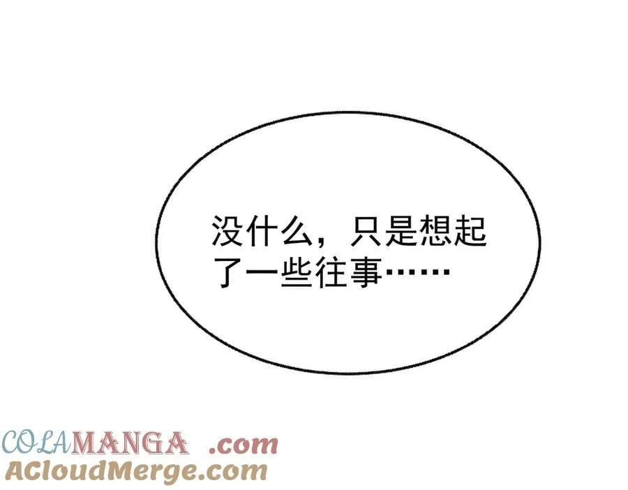 第70话 真心悔改不容易 第193页