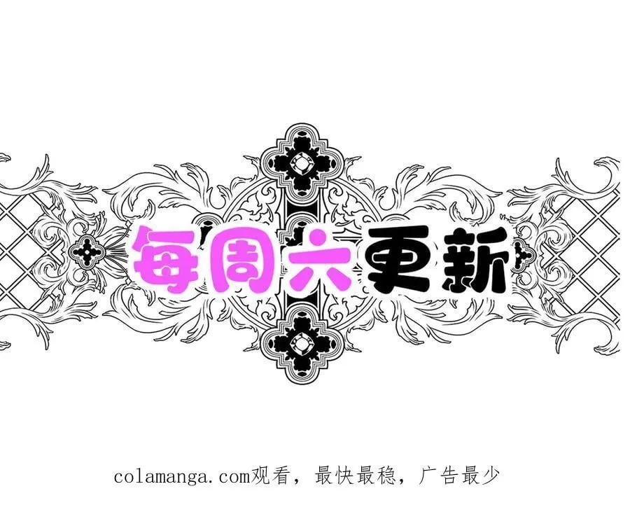 第70话 真心悔改不容易 第227页