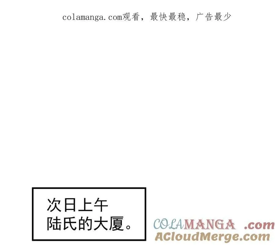 第70话 真心悔改不容易 第228页