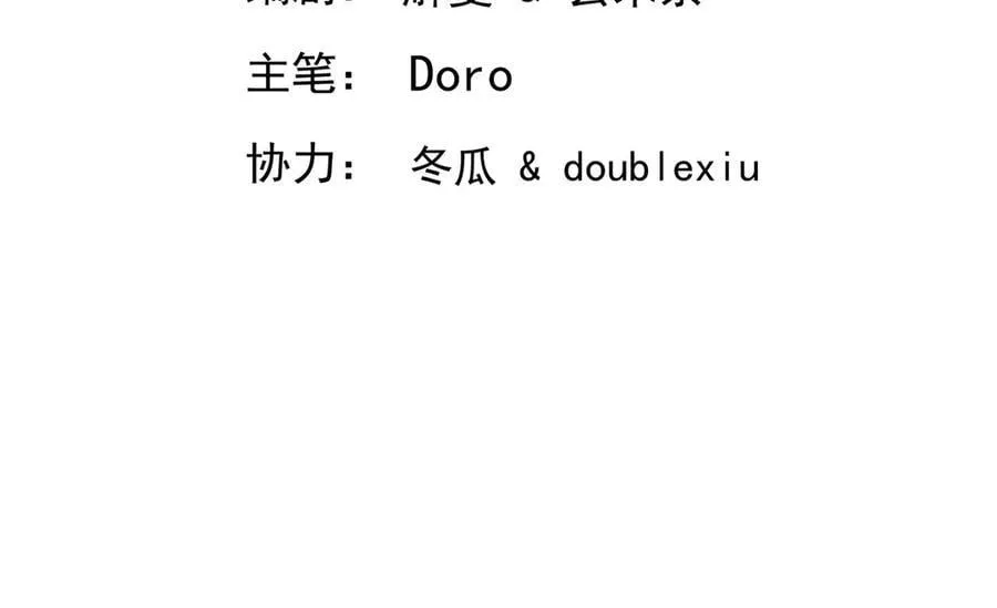 第71话 围魏救赵 第19页