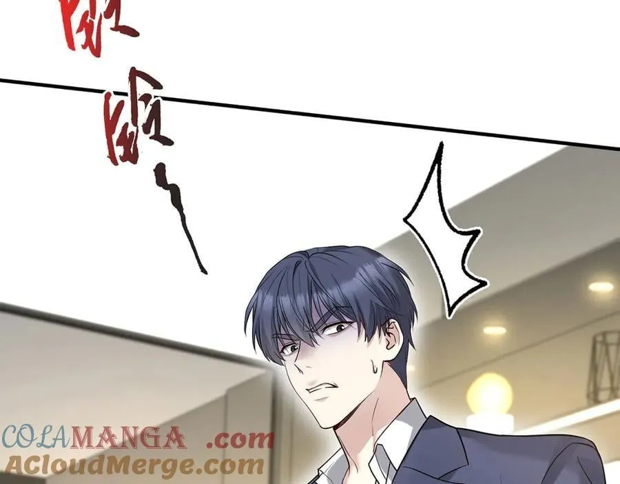 第71话 围魏救赵 第25页
