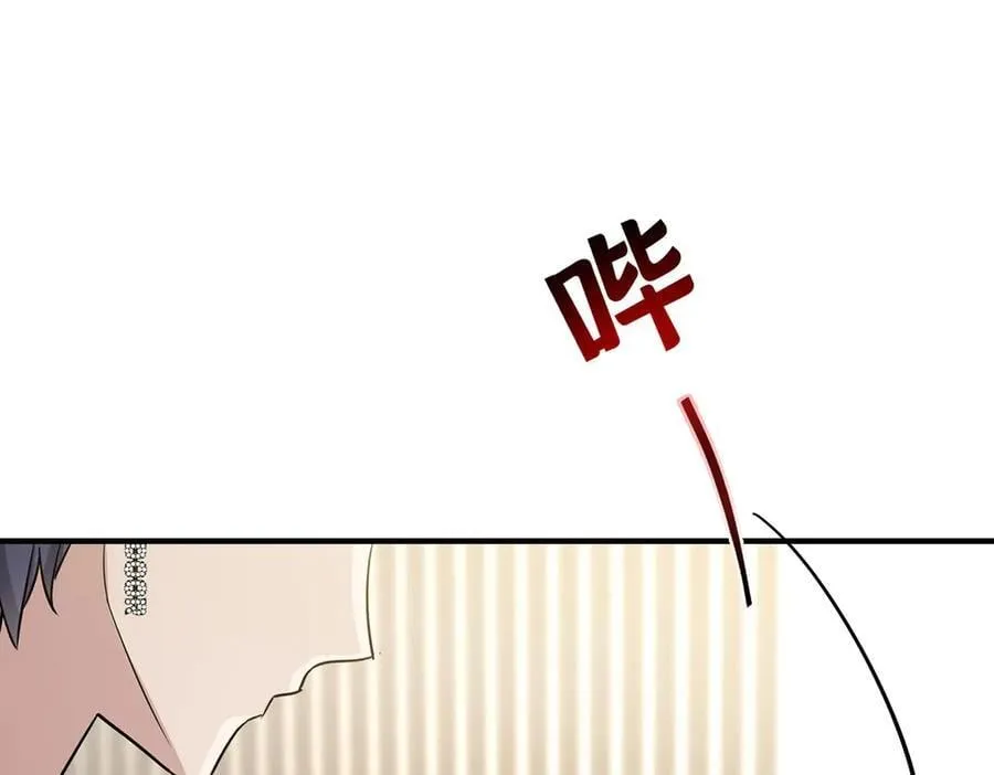 第71话 围魏救赵 第46页