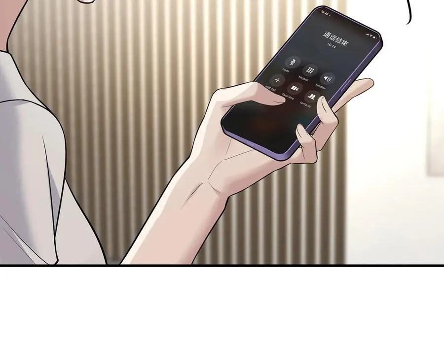 第71话 围魏救赵 第47页