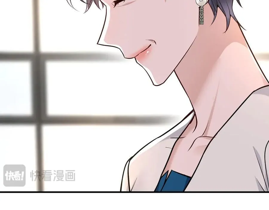第71话 围魏救赵 第75页