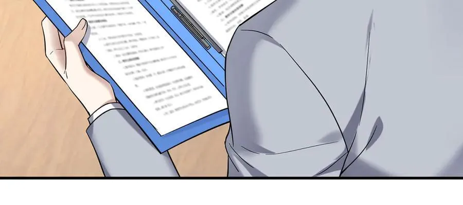 第71话 围魏救赵 第94页
