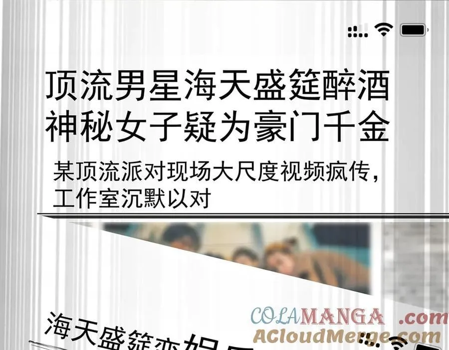 第71话 围魏救赵 第113页