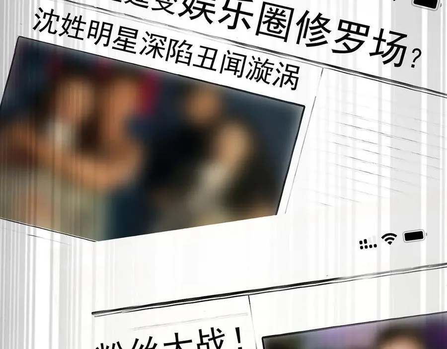 第71话 围魏救赵 第114页