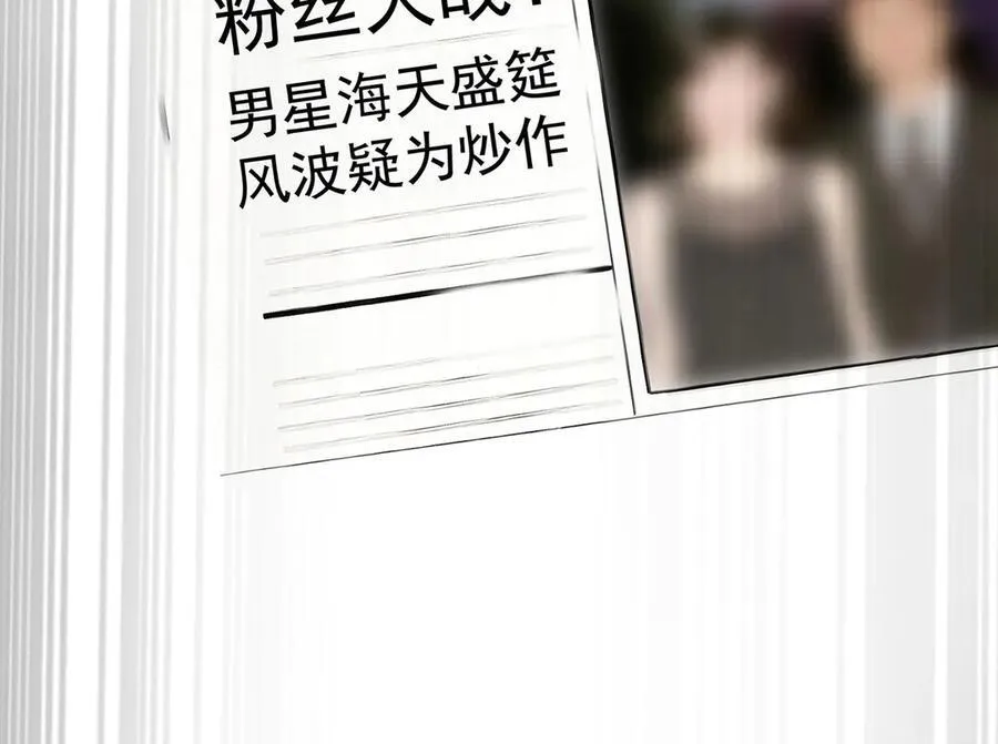 第71话 围魏救赵 第115页