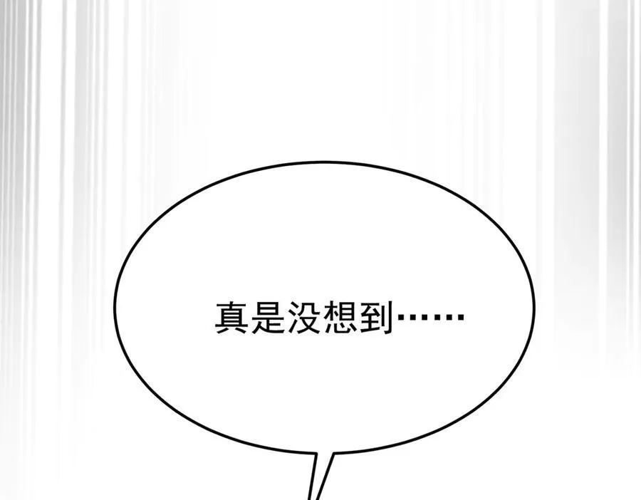 第71话 围魏救赵 第116页