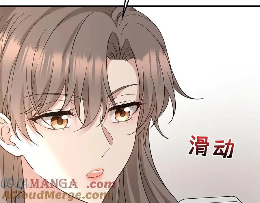 第71话 围魏救赵 第117页