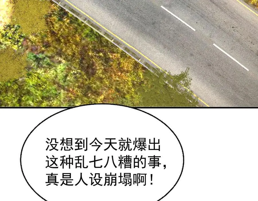 第71话 围魏救赵 第127页