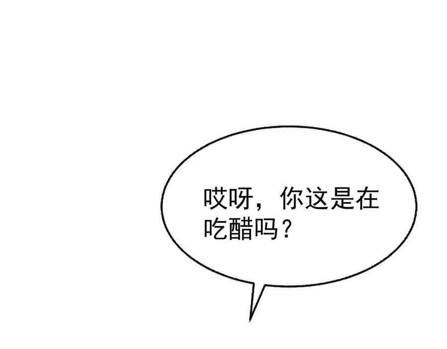 第71话 围魏救赵 第140页