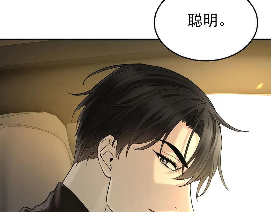 第71话 围魏救赵 第164页