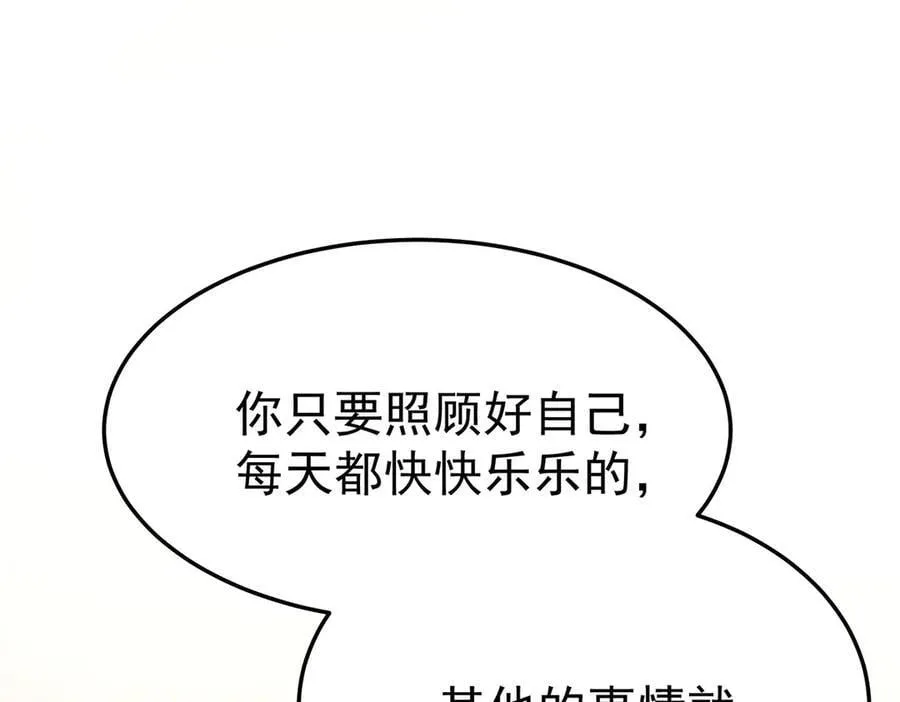 第71话 围魏救赵 第178页