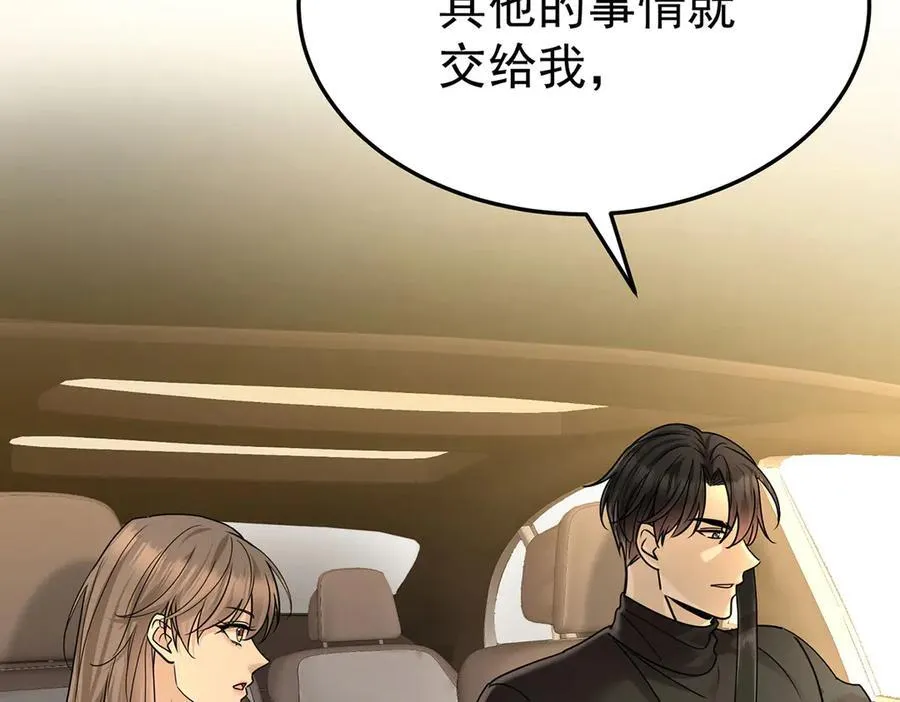 第71话 围魏救赵 第179页