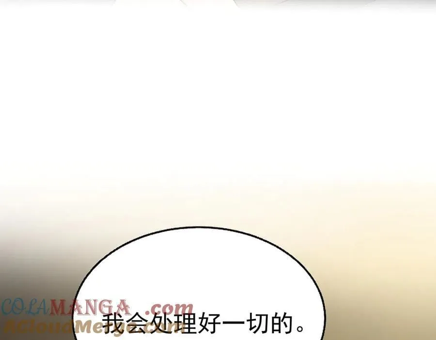 第71话 围魏救赵 第181页