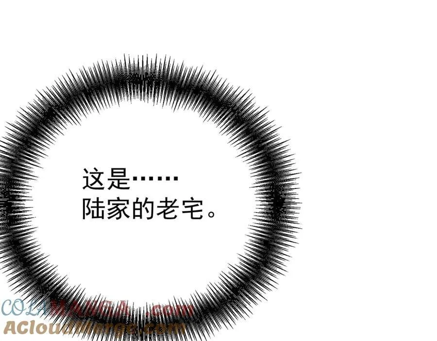 第71话 围魏救赵 第193页