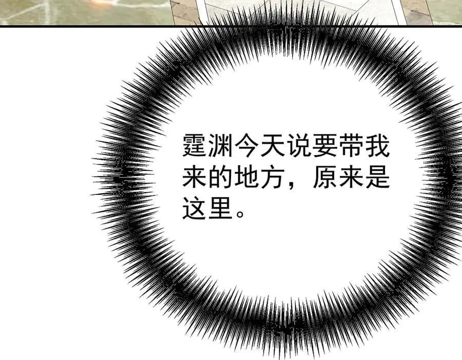 第71话 围魏救赵 第196页