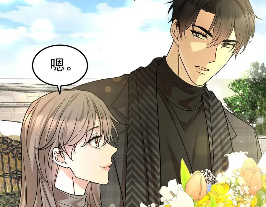 第71话 围魏救赵 第199页