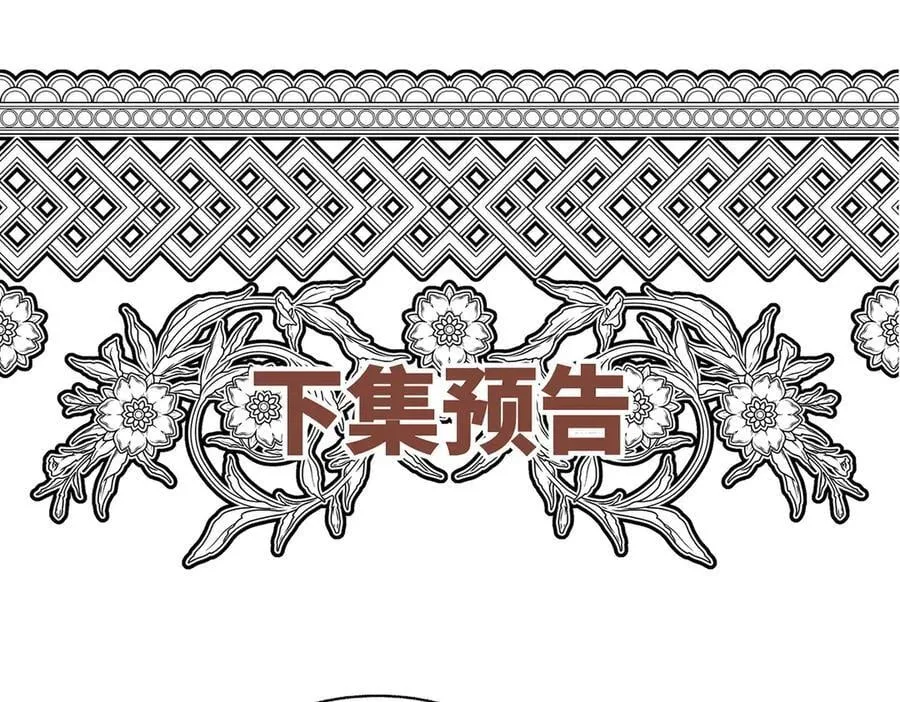 第71话 围魏救赵 第202页