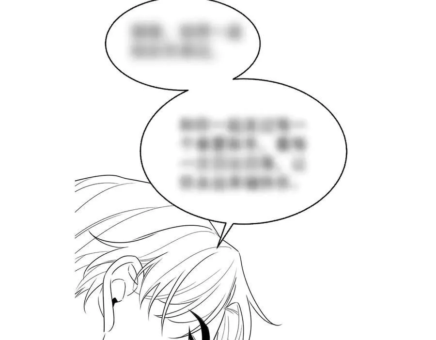 第71话 围魏救赵 第203页