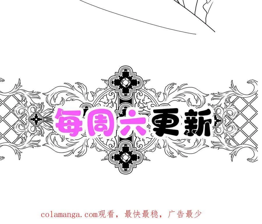 第71话 围魏救赵 第206页