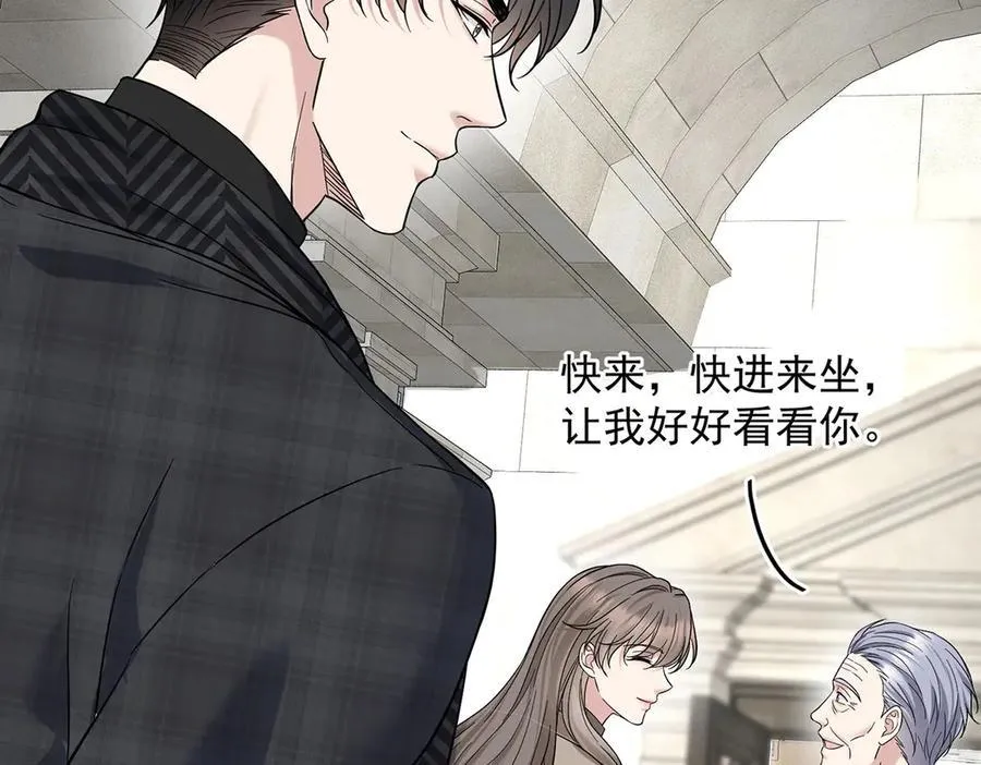 第72话 回老宅 第24页