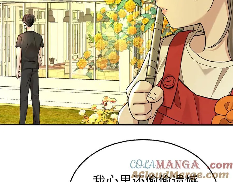 第72话 回老宅 第153页