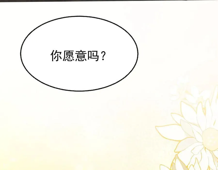 第72话 回老宅 第163页
