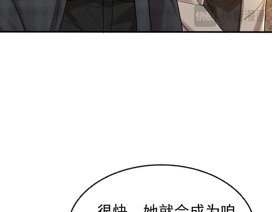 第72话 回老宅 第178页