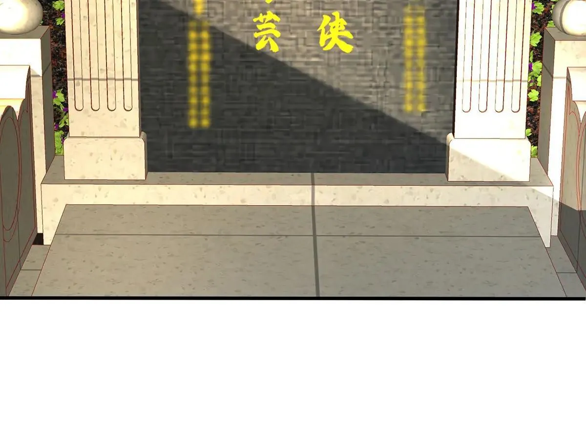 第73话 陆廷威 第13页