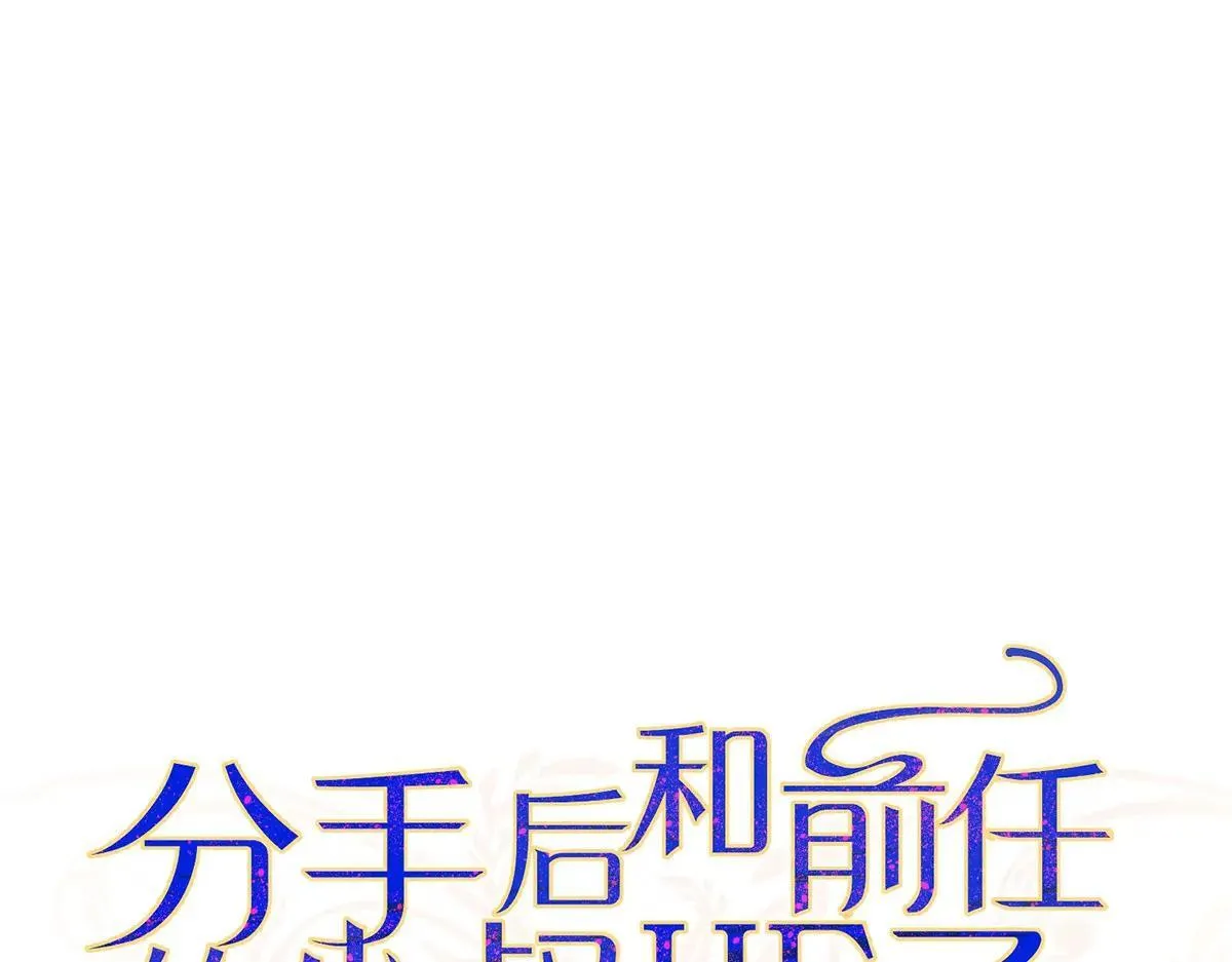 第73话 陆廷威 第15页