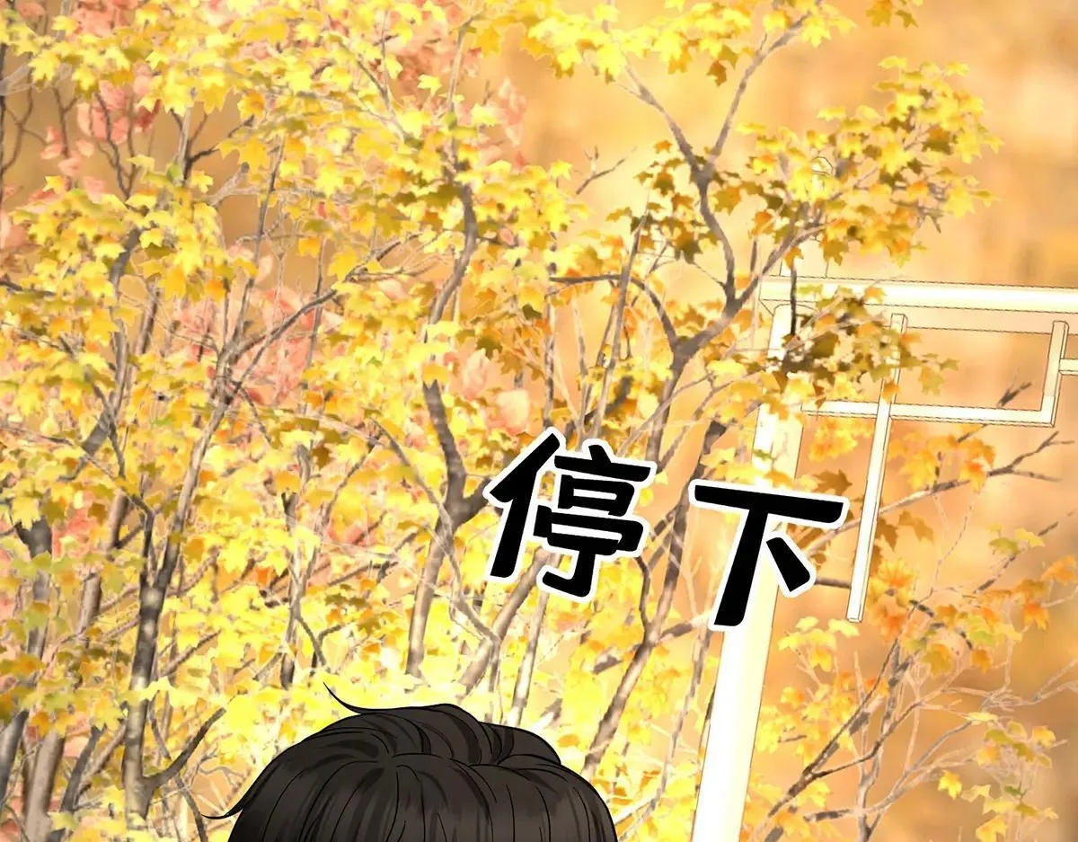 第73话 陆廷威 第69页