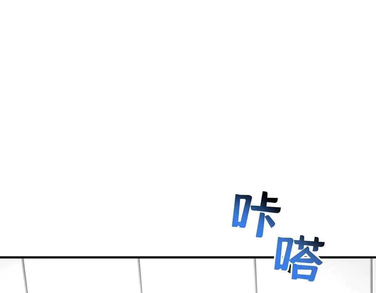 第73话 陆廷威 第128页