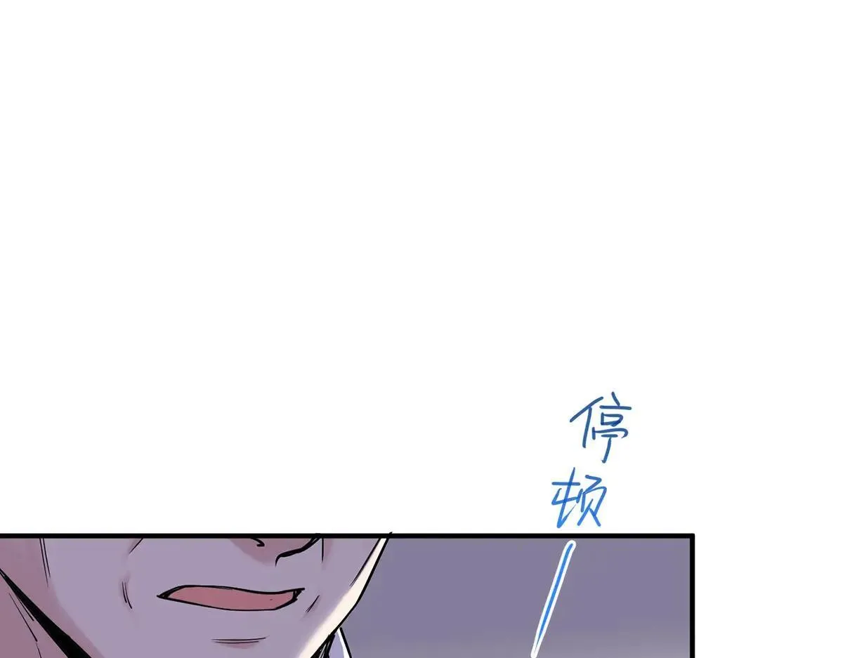 第73话 陆廷威 第147页