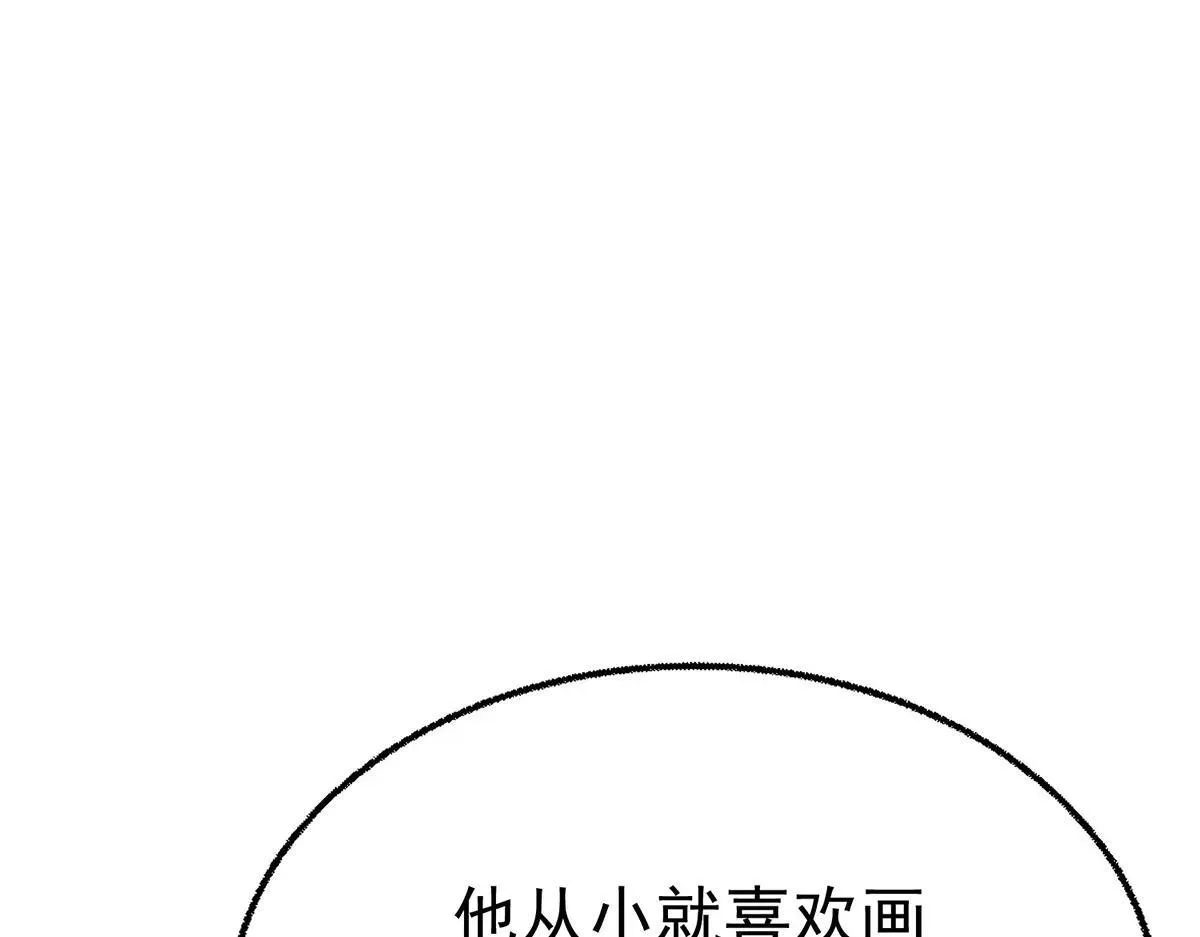 第73话 陆廷威 第181页