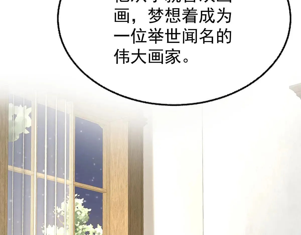 第73话 陆廷威 第182页