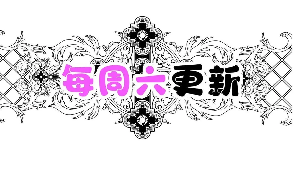 第73话 陆廷威 第192页