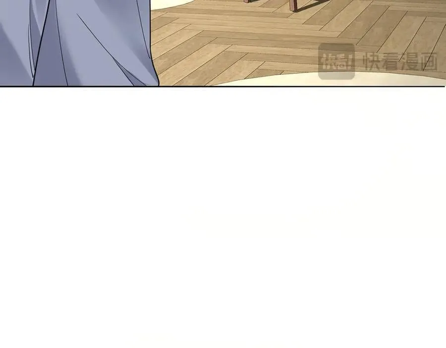 第74话 祸起萧墙 第22页
