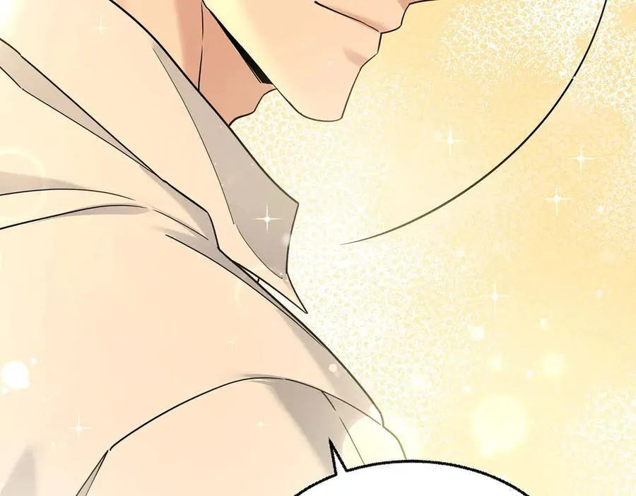 第74话 祸起萧墙 第26页