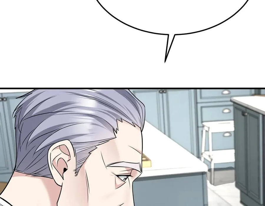 第74话 祸起萧墙 第32页
