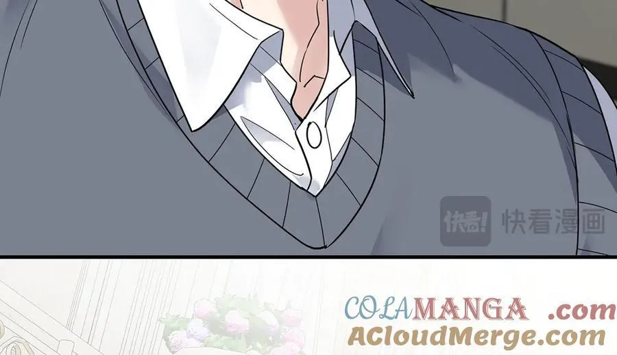 第74话 祸起萧墙 第45页
