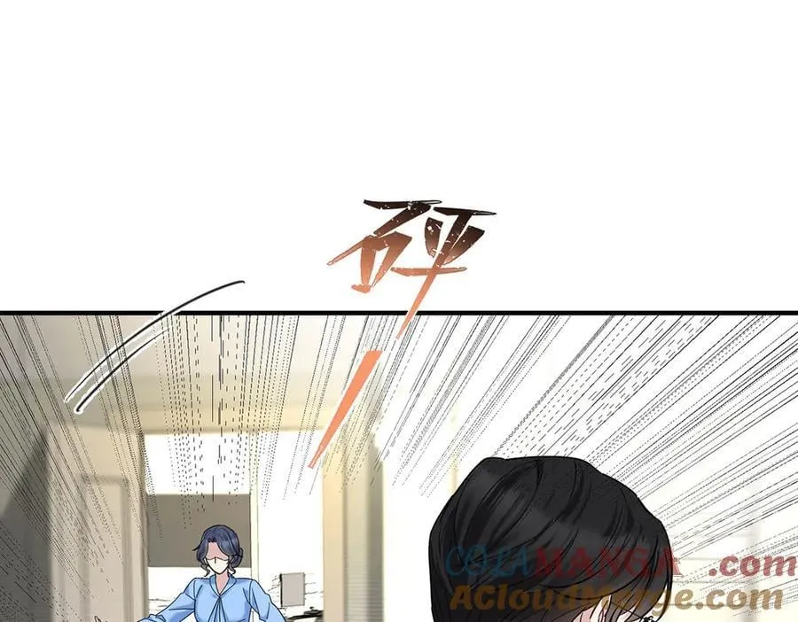 第74话 祸起萧墙 第65页