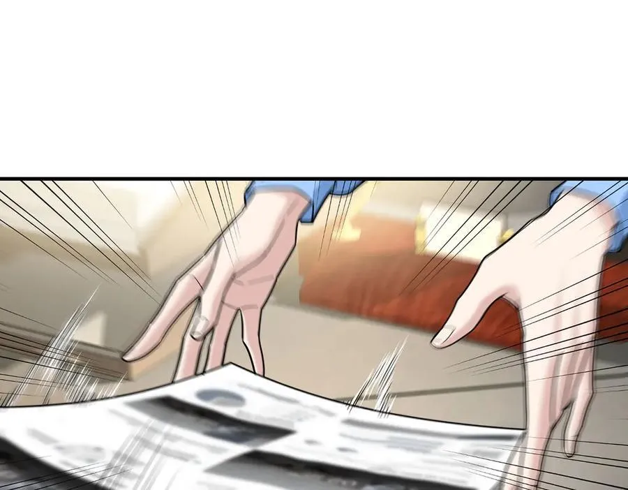 第74话 祸起萧墙 第68页