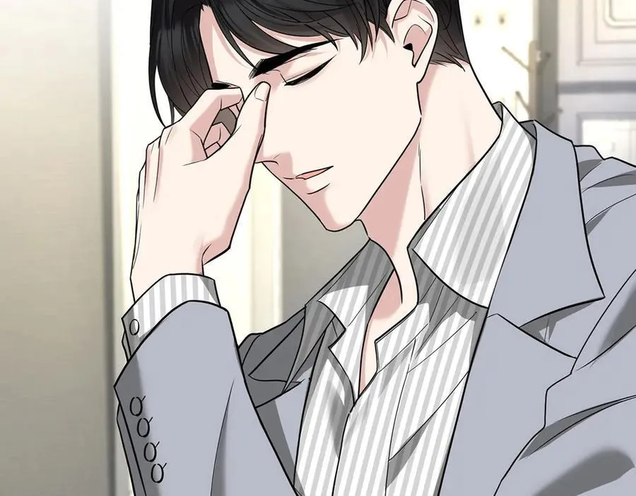 第74话 祸起萧墙 第80页