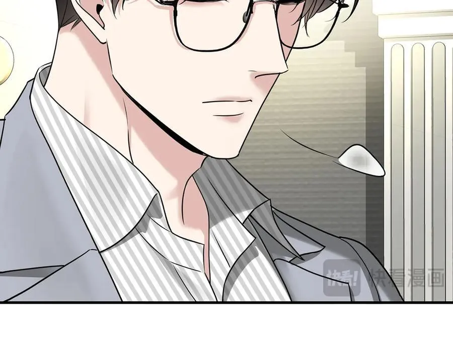 第74话 祸起萧墙 第138页
