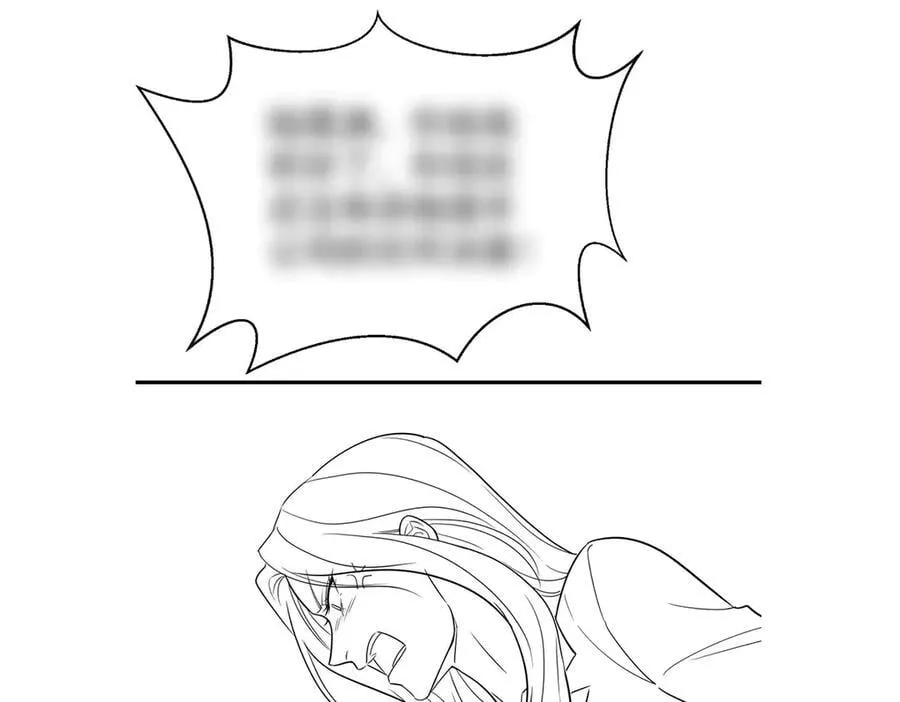 第74话 祸起萧墙 第187页