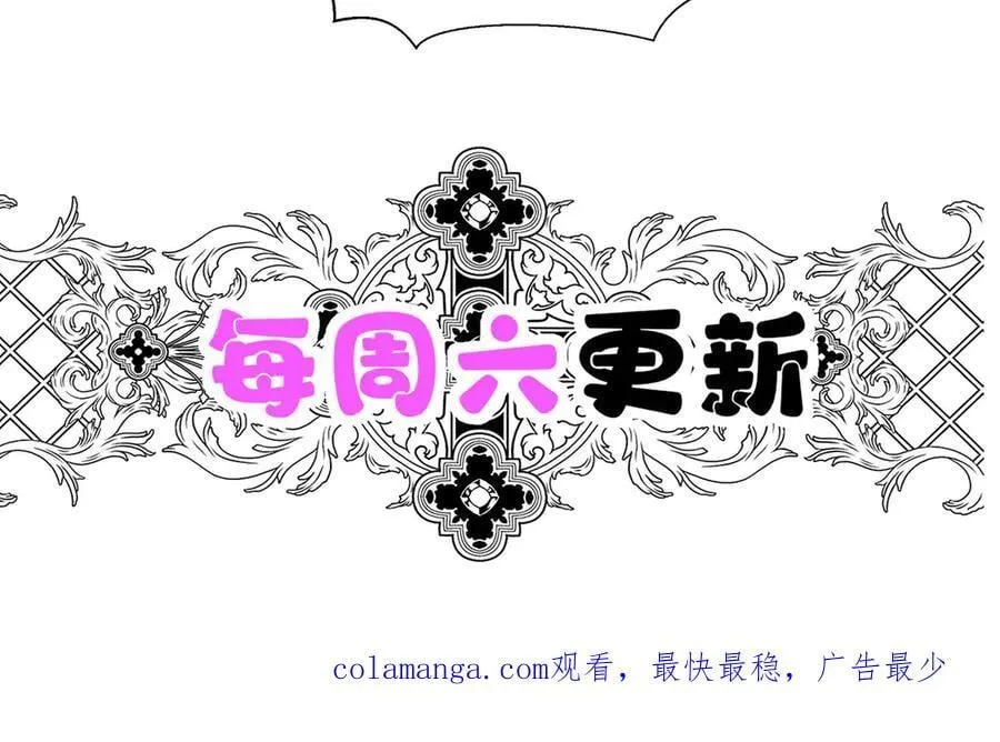 第74话 祸起萧墙 第190页