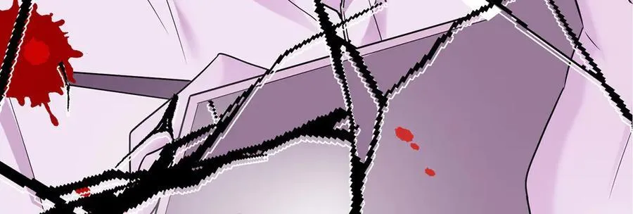 第75话 时间不多了 第4页