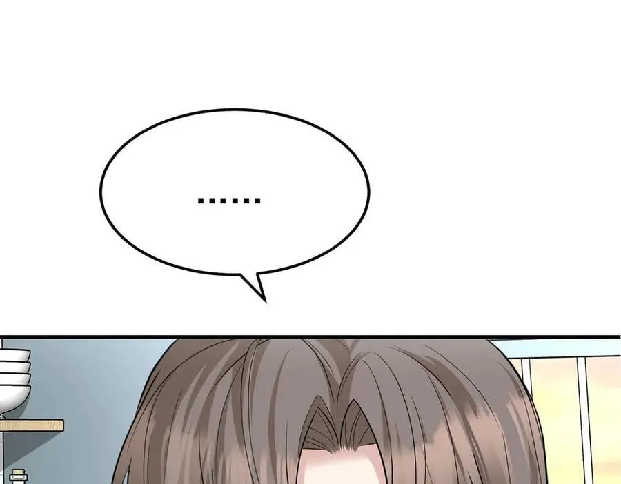 第75话 时间不多了 第8页